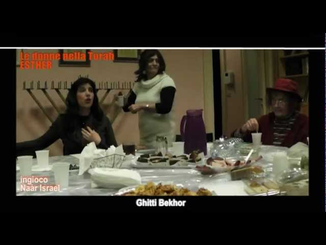 Ebrei ESTHER (4)