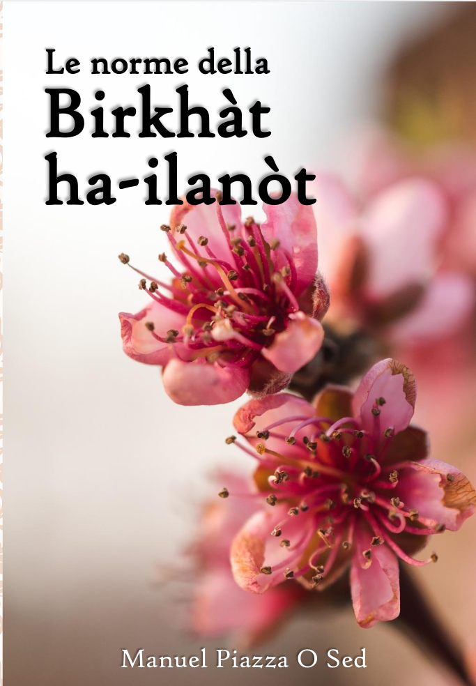 Birchat HaIlanot