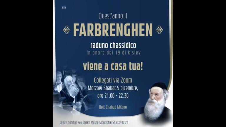 Farbrenghen YudTet Kislev – התוועדות יט כסלו