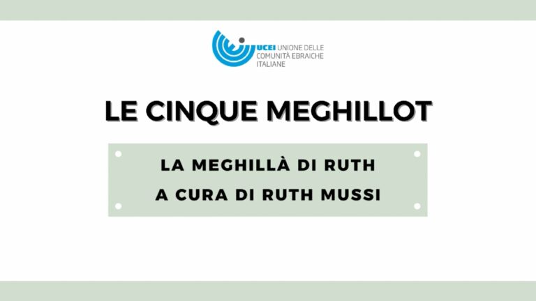 La Meghillà di Ruth. Seconda parte. A cura di Ruth Mussi