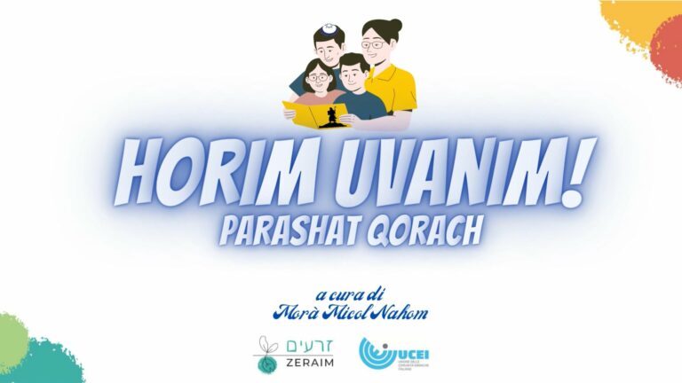 Parashat Qorach