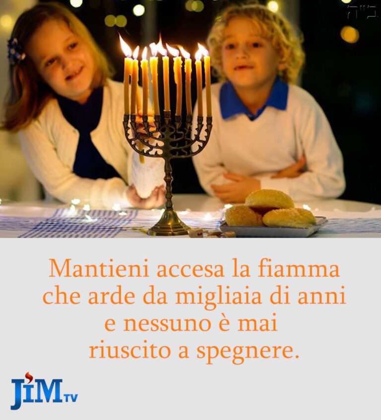 La Fiamma