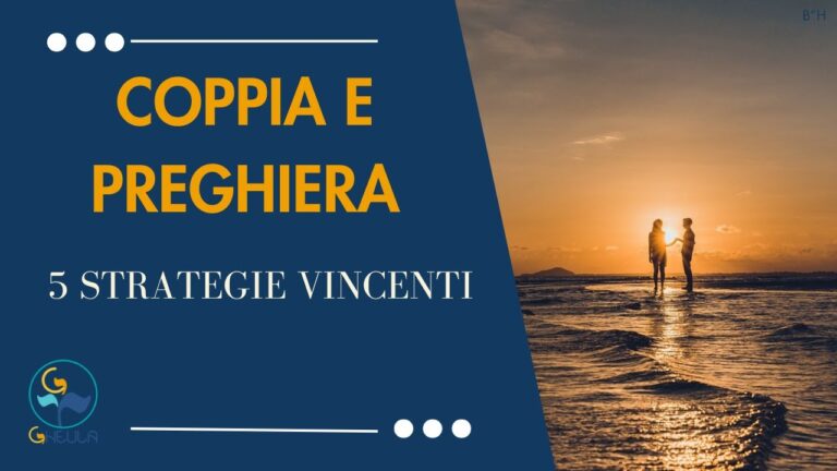 La relazione di coppia e la preghiera. 5 strategie di successo