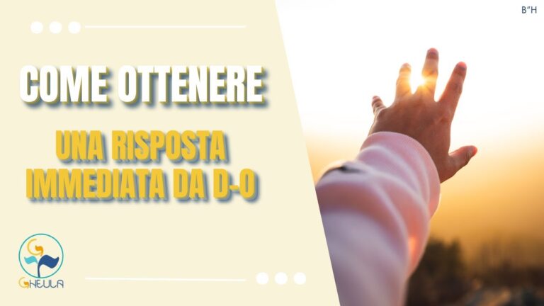 Esiste un modo per ottenere una risposta  immediata da D-o. Scopri come