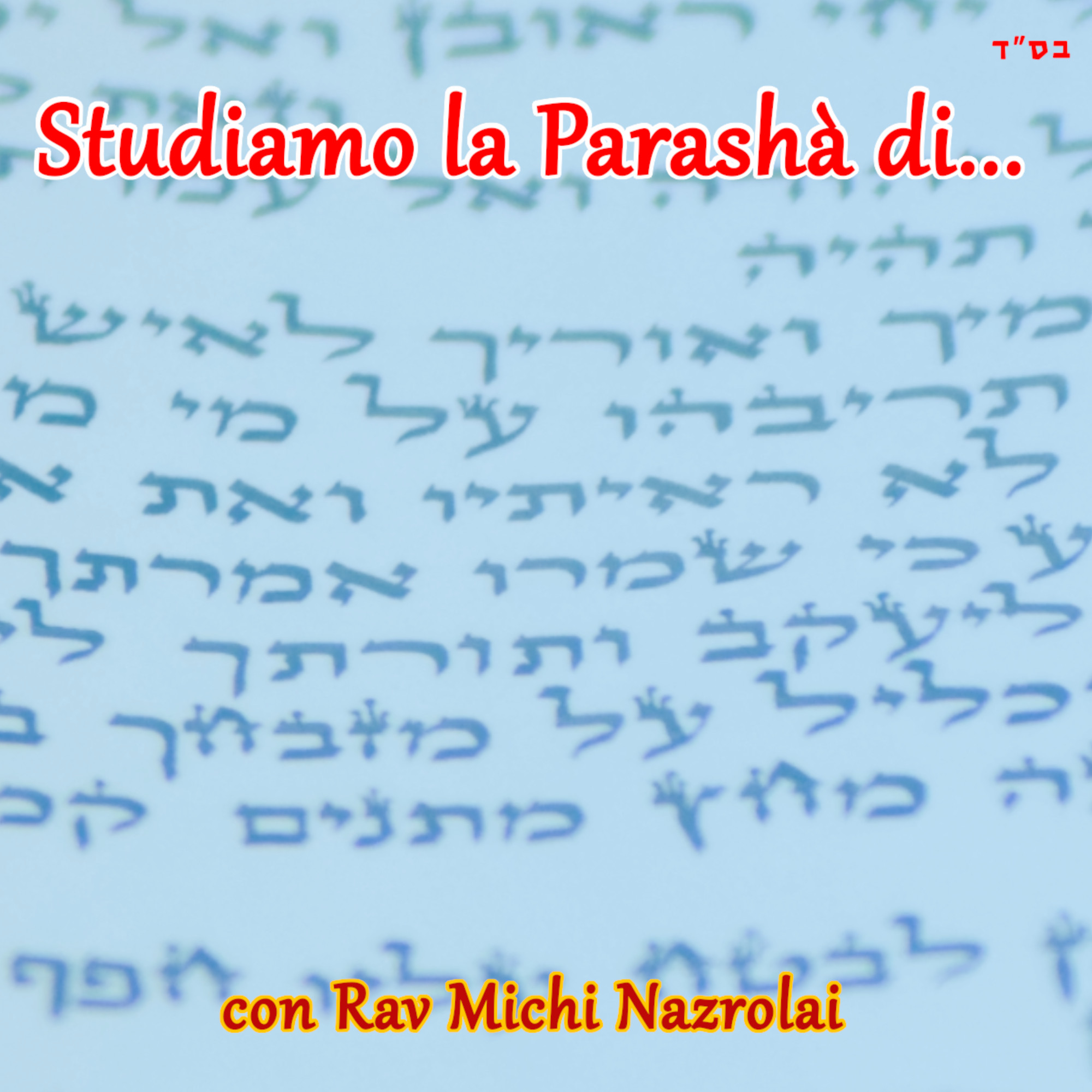 Studiando la Parasha di_Podcast